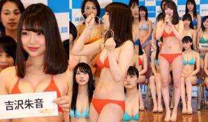 First swimsuit appearance of Akane Yoshizawa (21)! 30 Photos of magician beautiful woman-街拍展拍