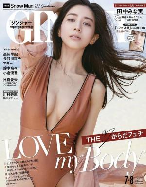 [There is an image] Tanaka Minami Ana (33) beautiful bust show off in a sexy swimsuit since the photo book-街拍展拍